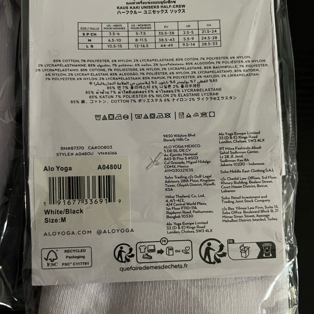 ALO Yoga White Athletic Socks with Black Accents - Picture 4 of 5
